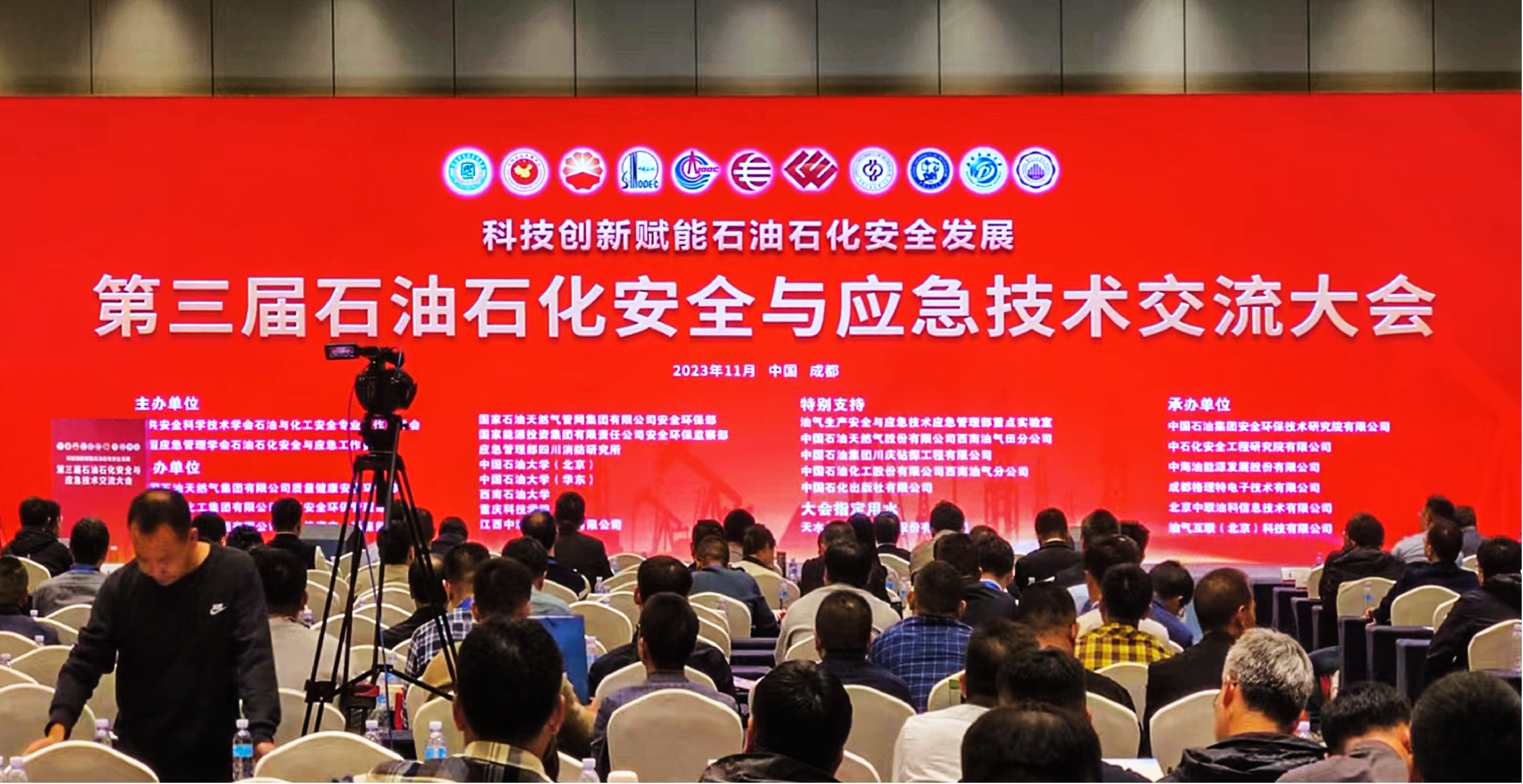 九游会j9