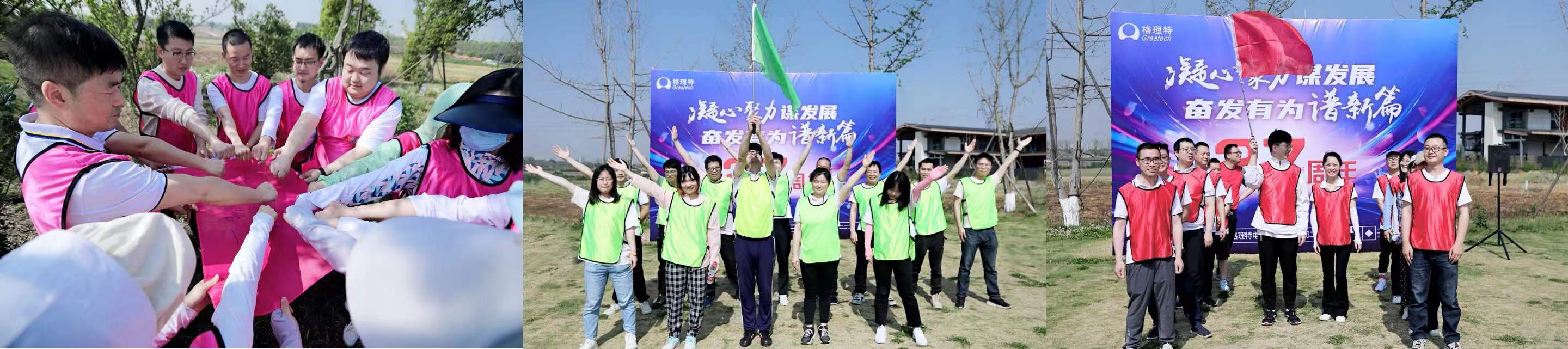 九游会j9