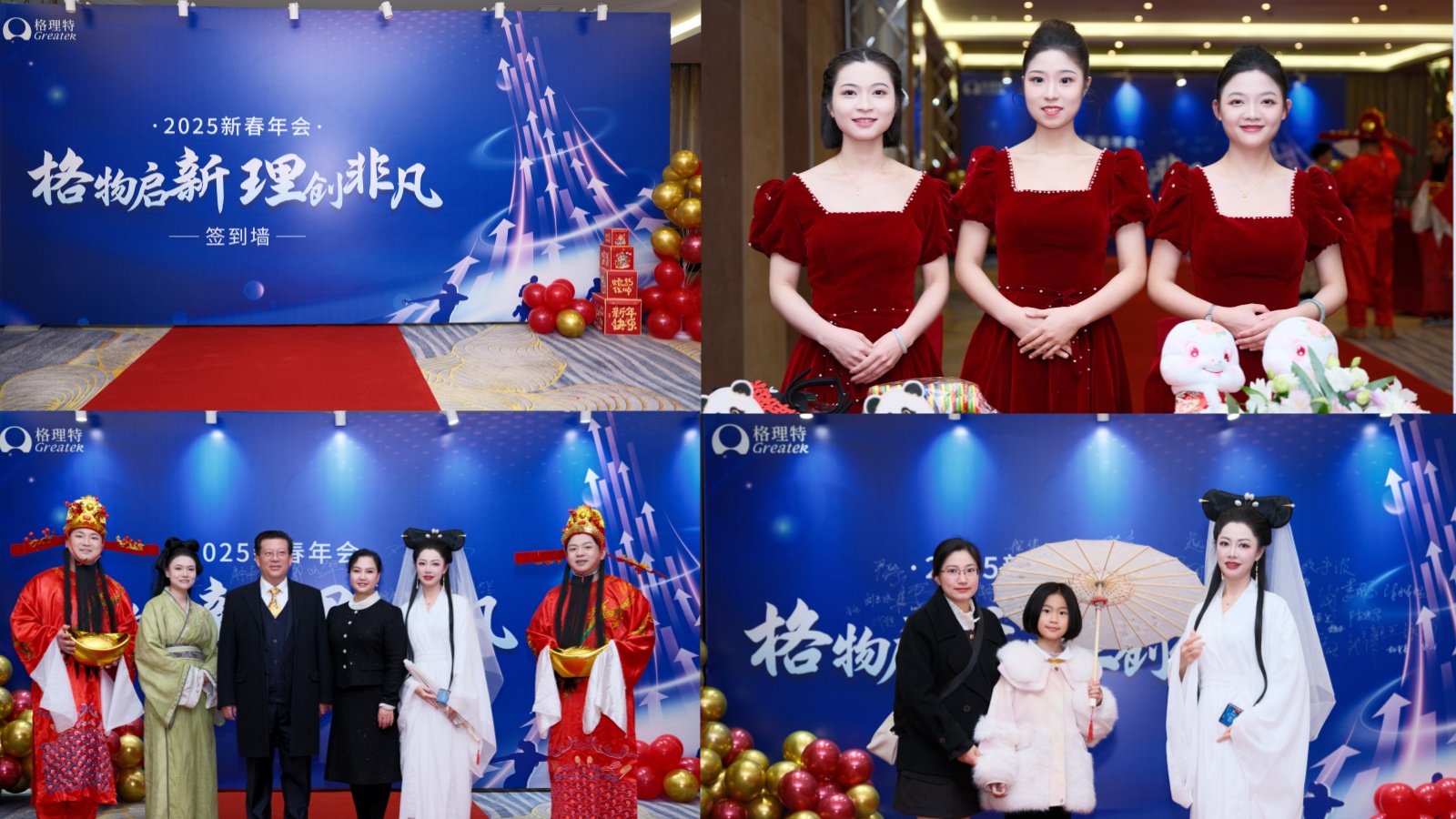 九游会j9